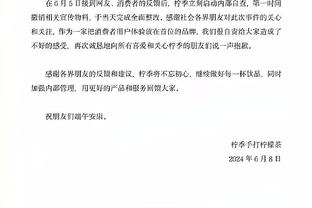 都体：尤文想冬窗租借泽林斯基，国米考虑免签他